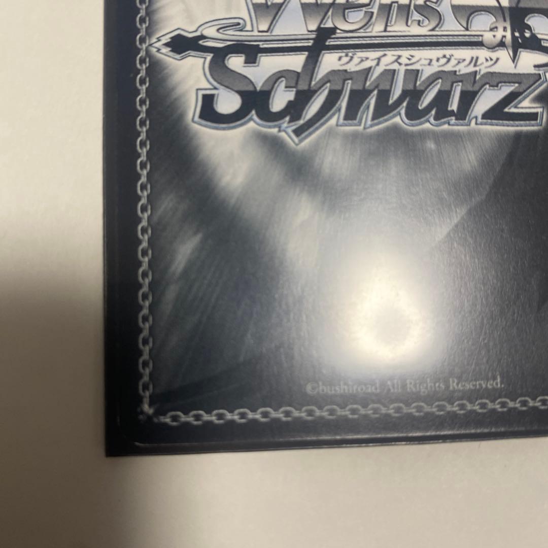 ヴァイスシュバルツ　漆黒の美 セイバーオルタ　SP