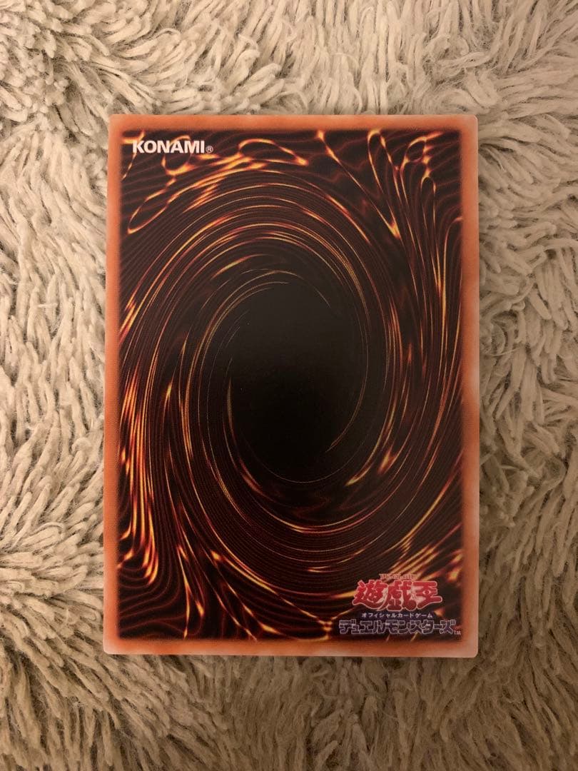 No.1843遊戯王美品超魔導剣士ーブラックパラディンレリーフ303-051