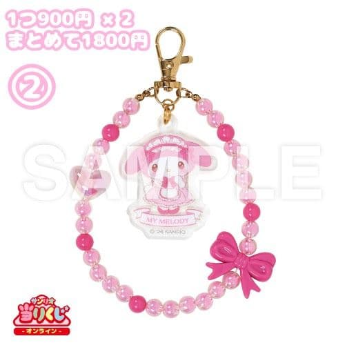 メロクロ当たりくじまとめ売り