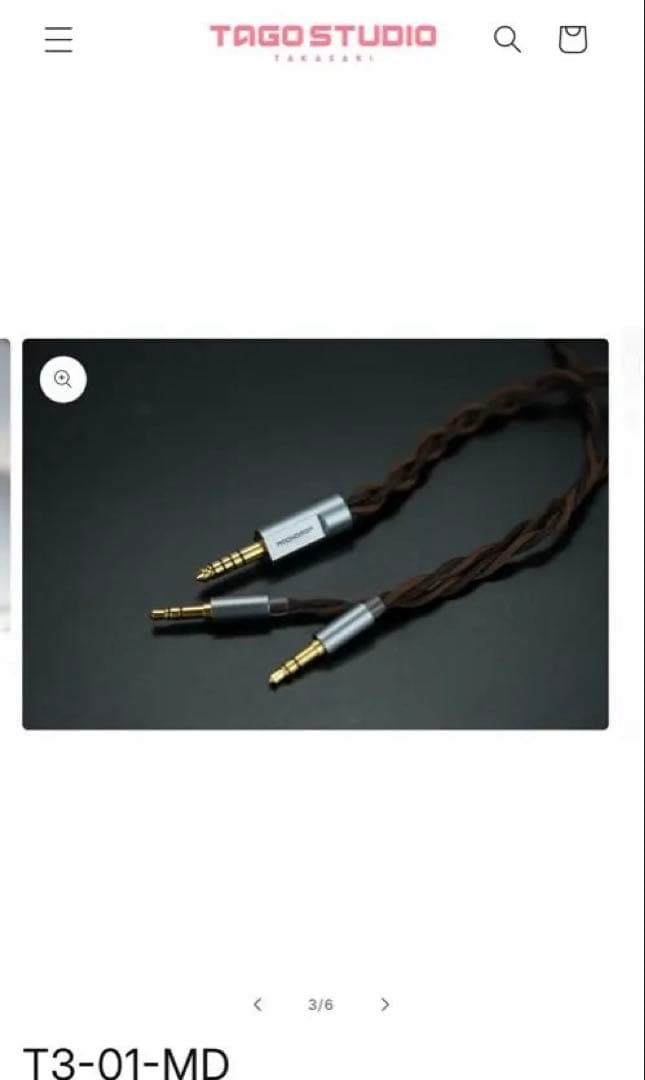 TAGO STUDIO T3-01-MD 新品未使用未開封