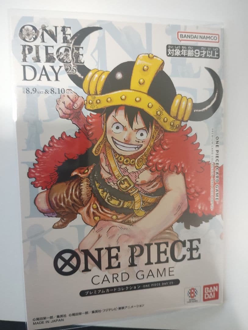 ワンピースデイ2025 ONE PIECE DAY25