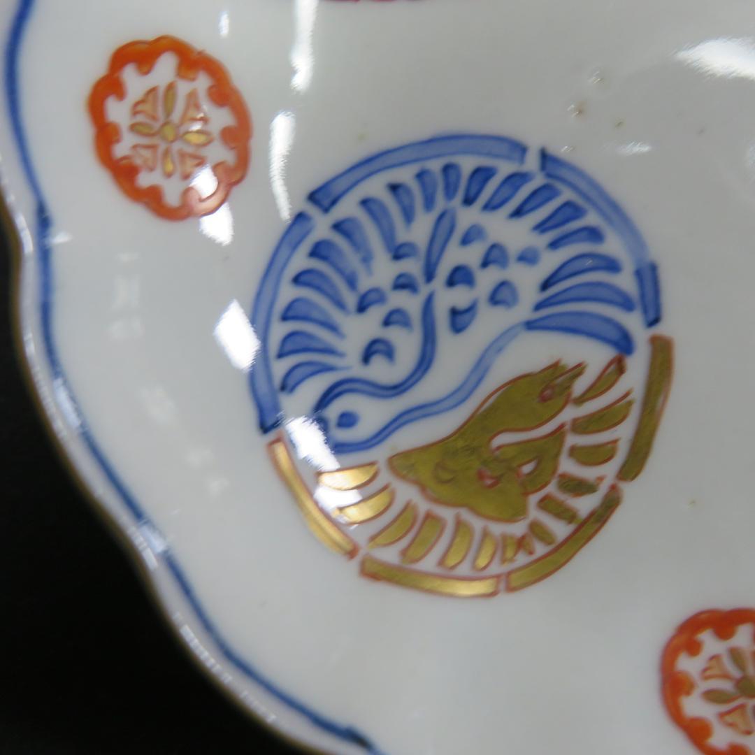 小皿 4枚 色絵 金彩 古伊万里 鳥 銘 江戸時代