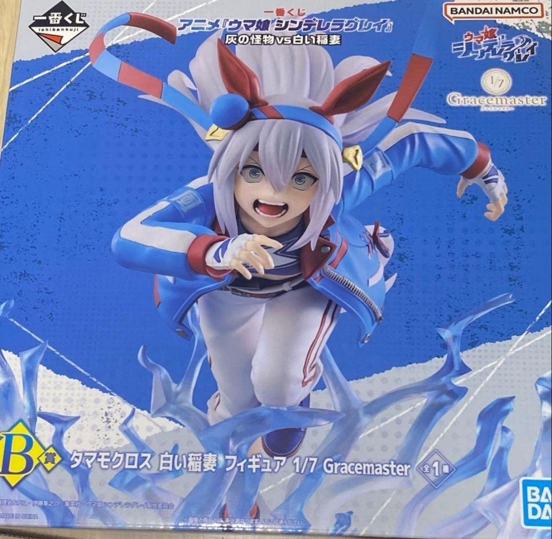 一番くじ ウマ娘 シンデレラグレイ B賞 タマモクロス フィギュア