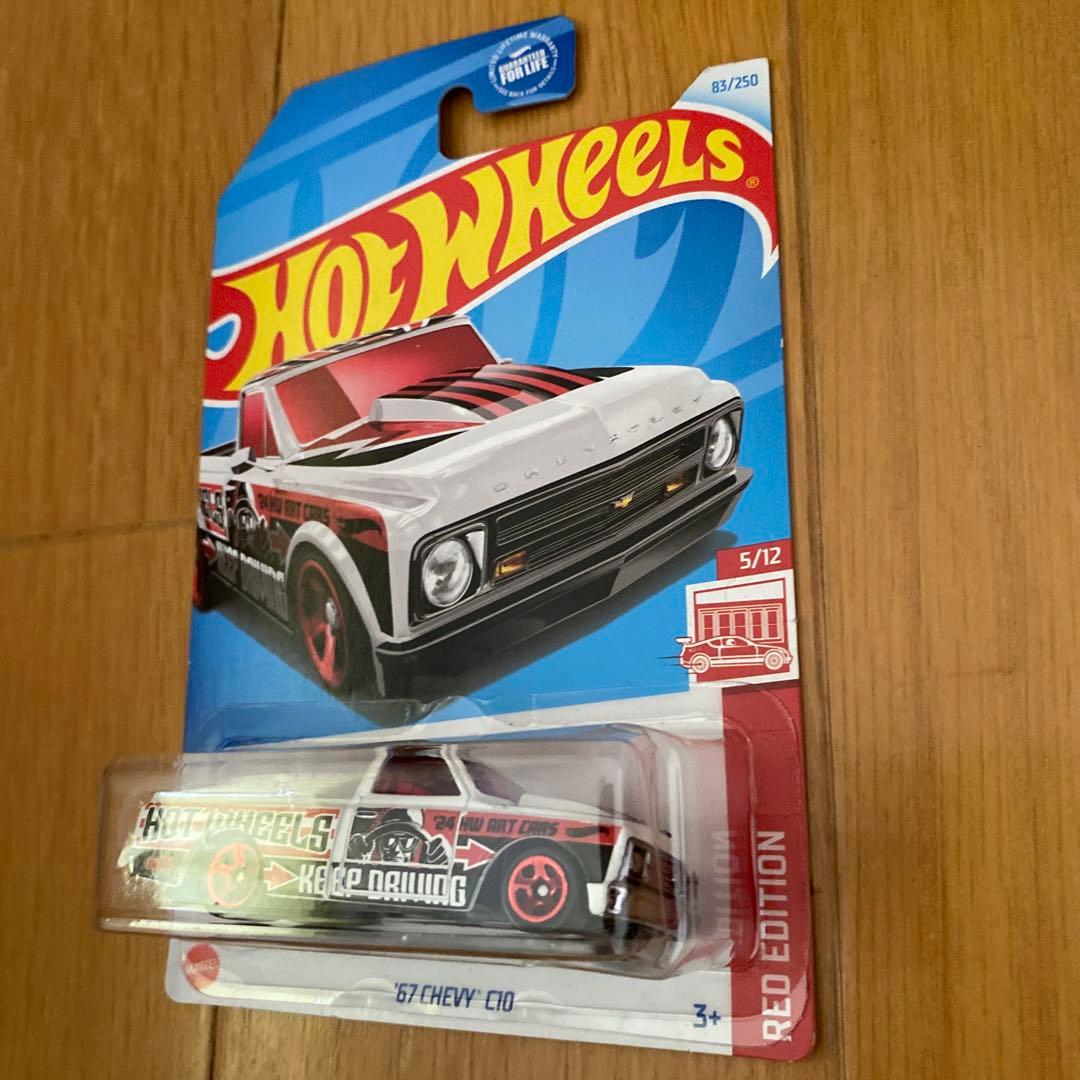 レッドエディション