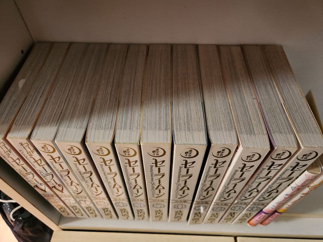 セーラームーン 漫画セット