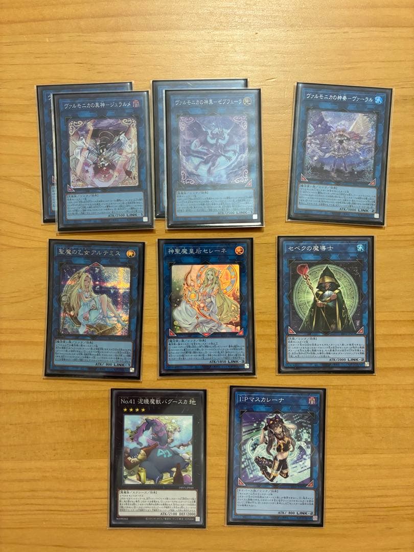 【スリーブ付き】ヴァルモニカデッキ シェルタ公式スリーブ・箱付属 遊戯王OCG