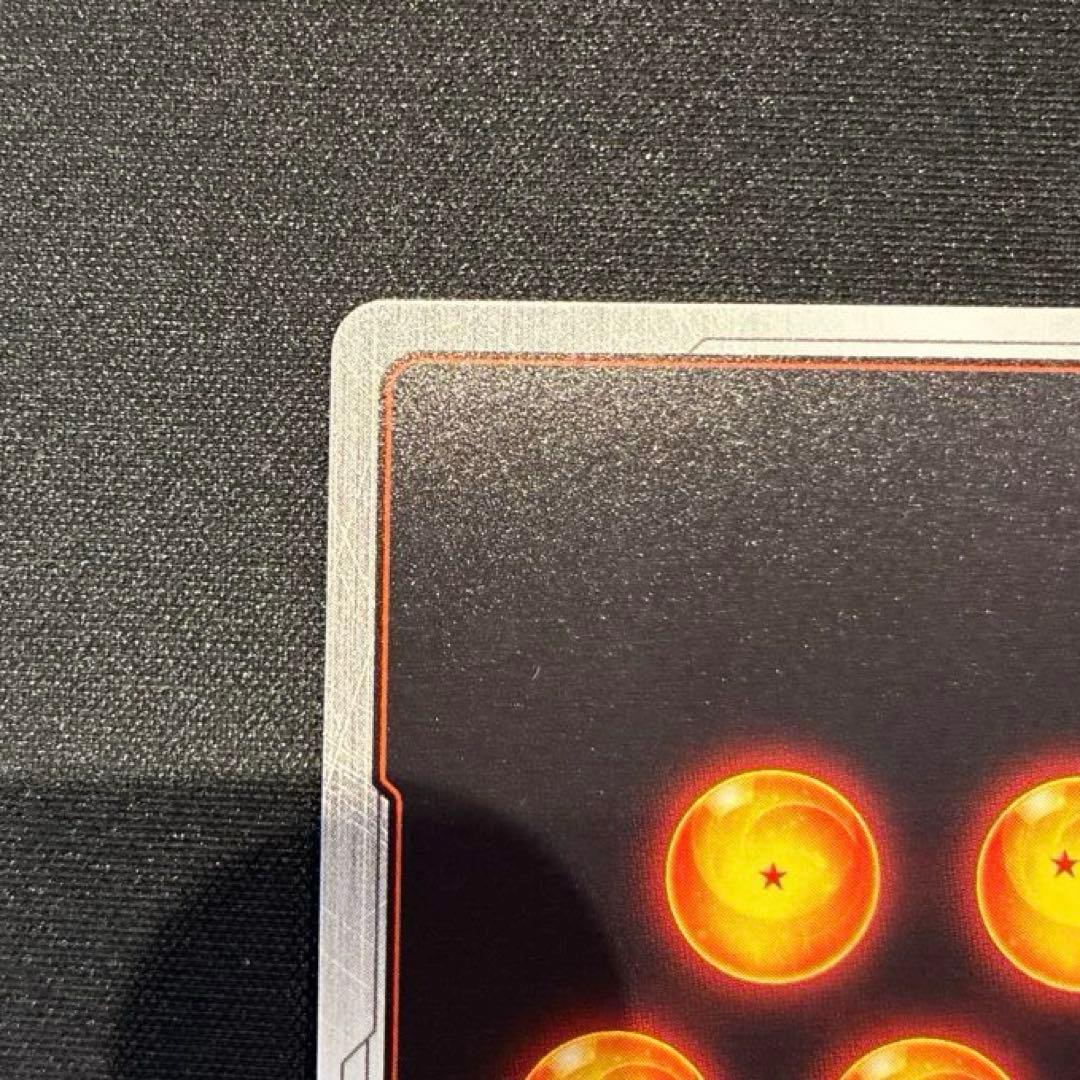 ドラゴンボール　孫悟空 FB05-119 SCR★★ スーパーパラレル