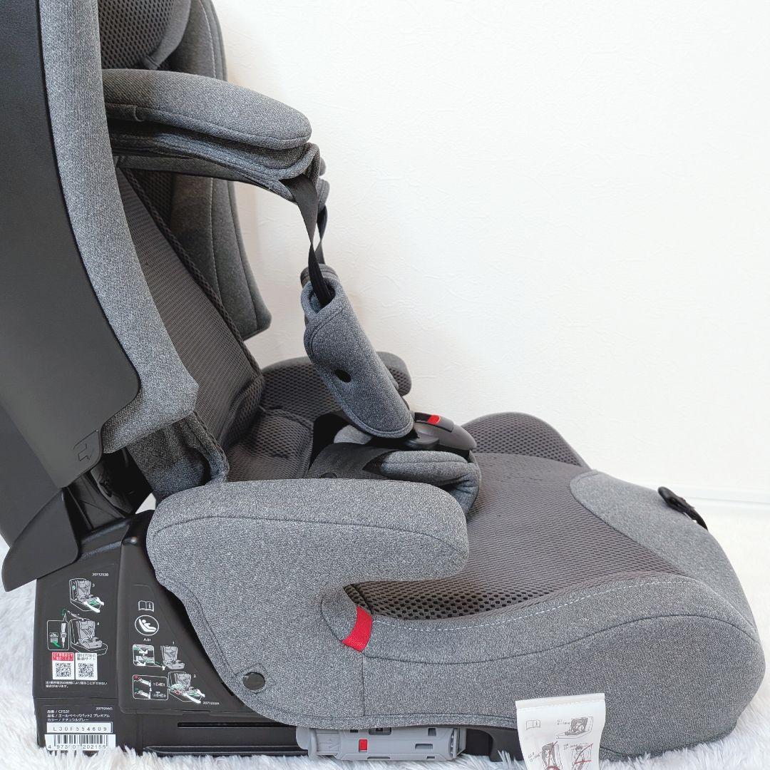 エールベベ PAPATTO2 PREMIUM ジュニアシート AILEBEBE