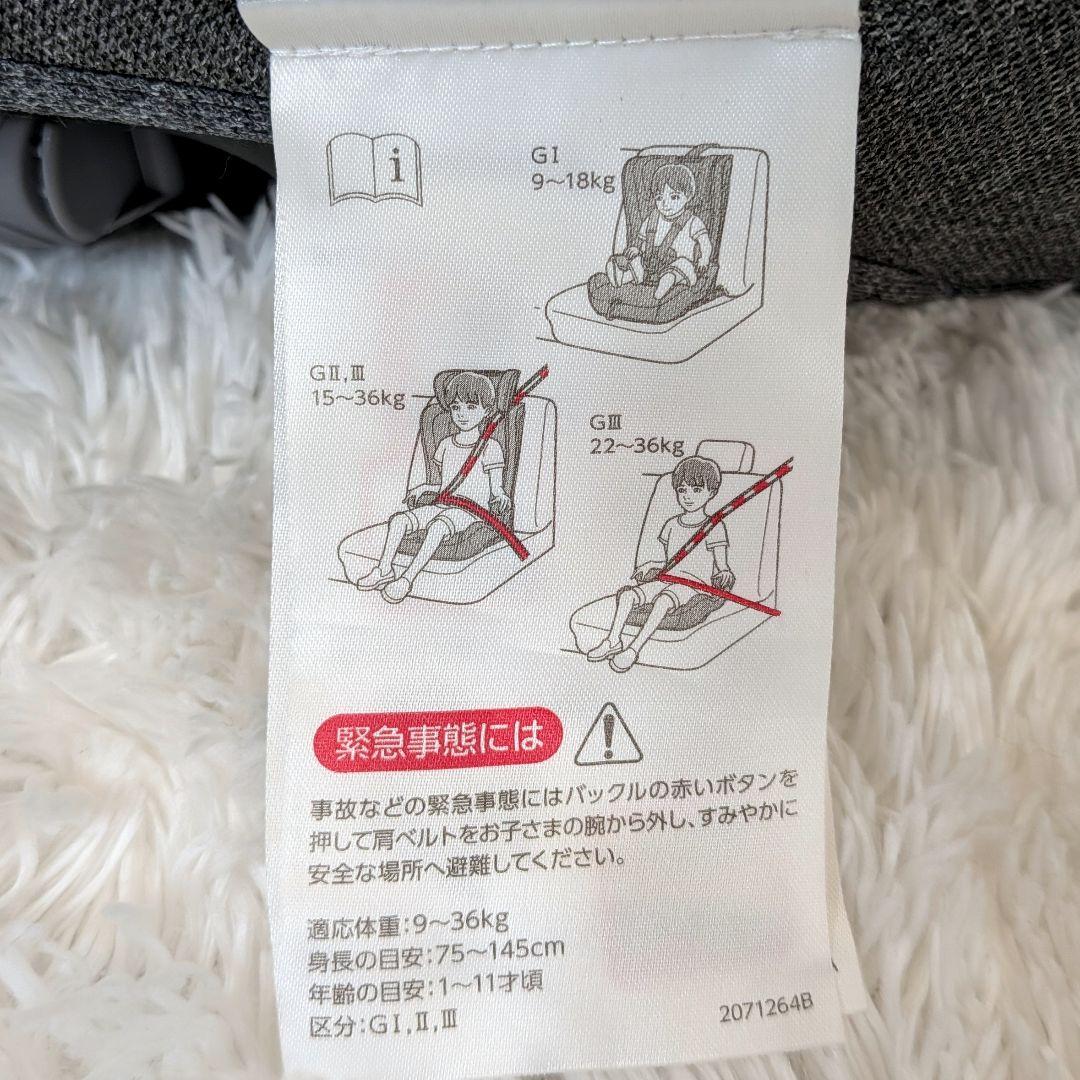 エールベベ PAPATTO2 PREMIUM ジュニアシート AILEBEBE