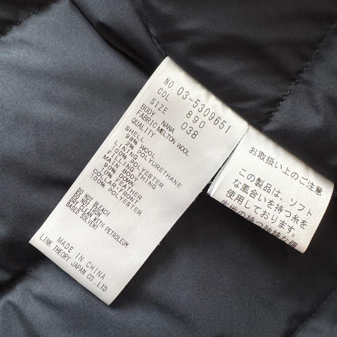 セオリーリュクス　ダウンチェスターコート ロング　NANA 　紺　38