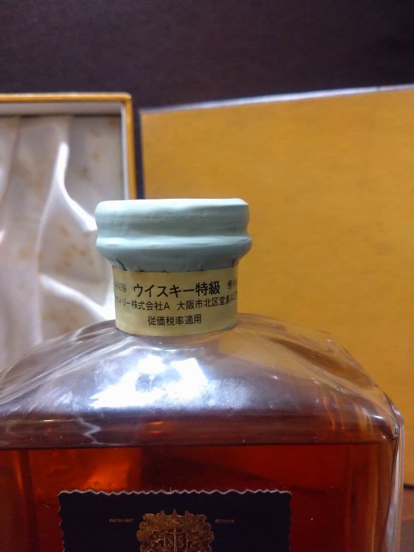 サントリー インペリアル国産ウイスキー43度 600m　IMPERIAL