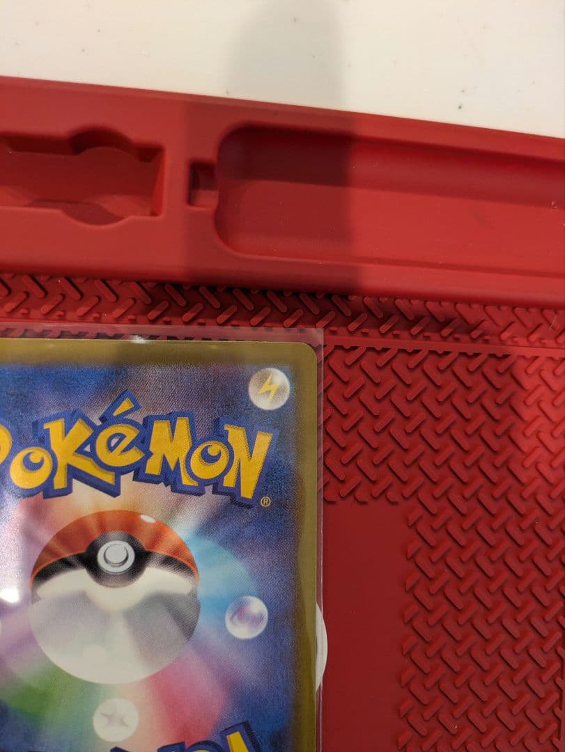 メガゲンガーex SAR 1枚