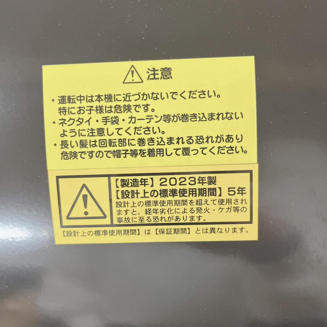 業務用扇風機 BF-60J