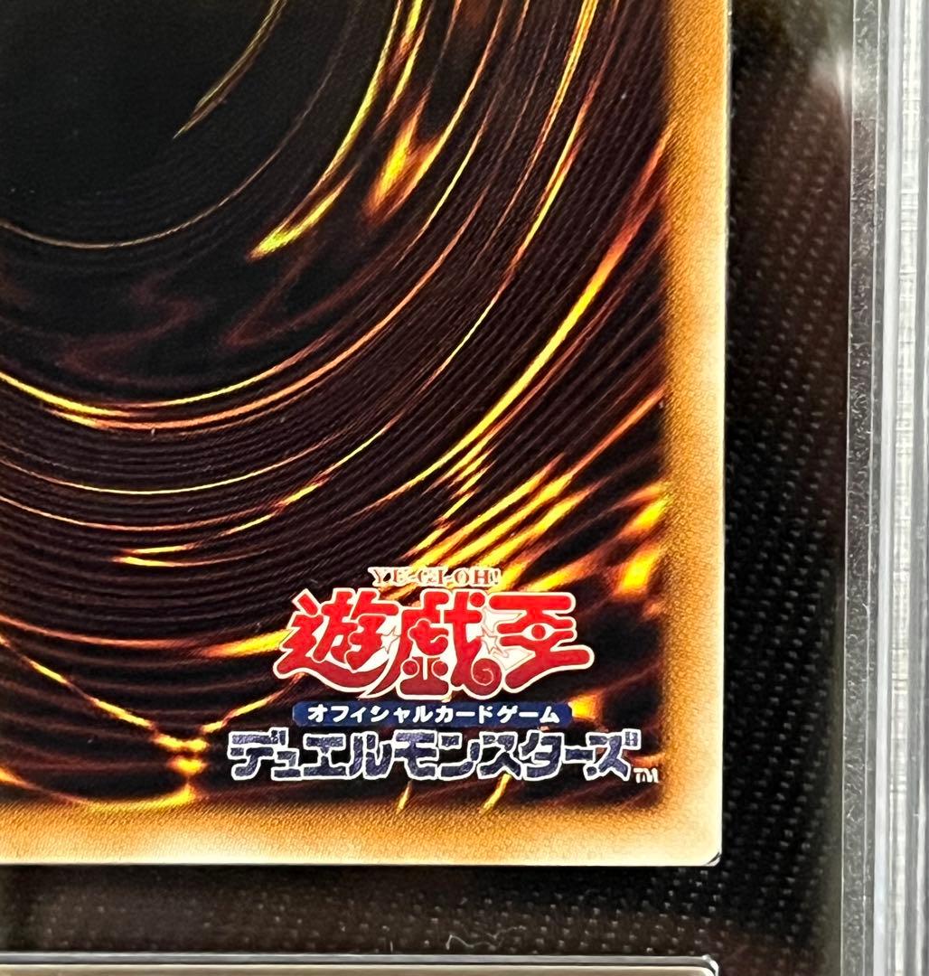 遊戯王　地縛神　Chacu Challhua アルティメットレア　ARS10＋