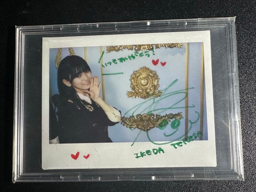 カ*い様 乃木坂46 池田瑛紗 直筆サイン入り チェキ