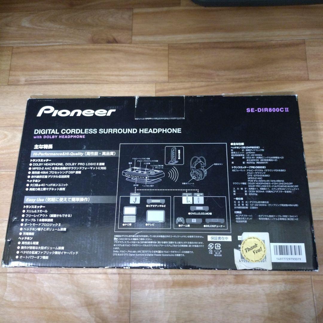 Pioneer パイオニア SE-DIR800C II ワイヤレスヘッドホン
