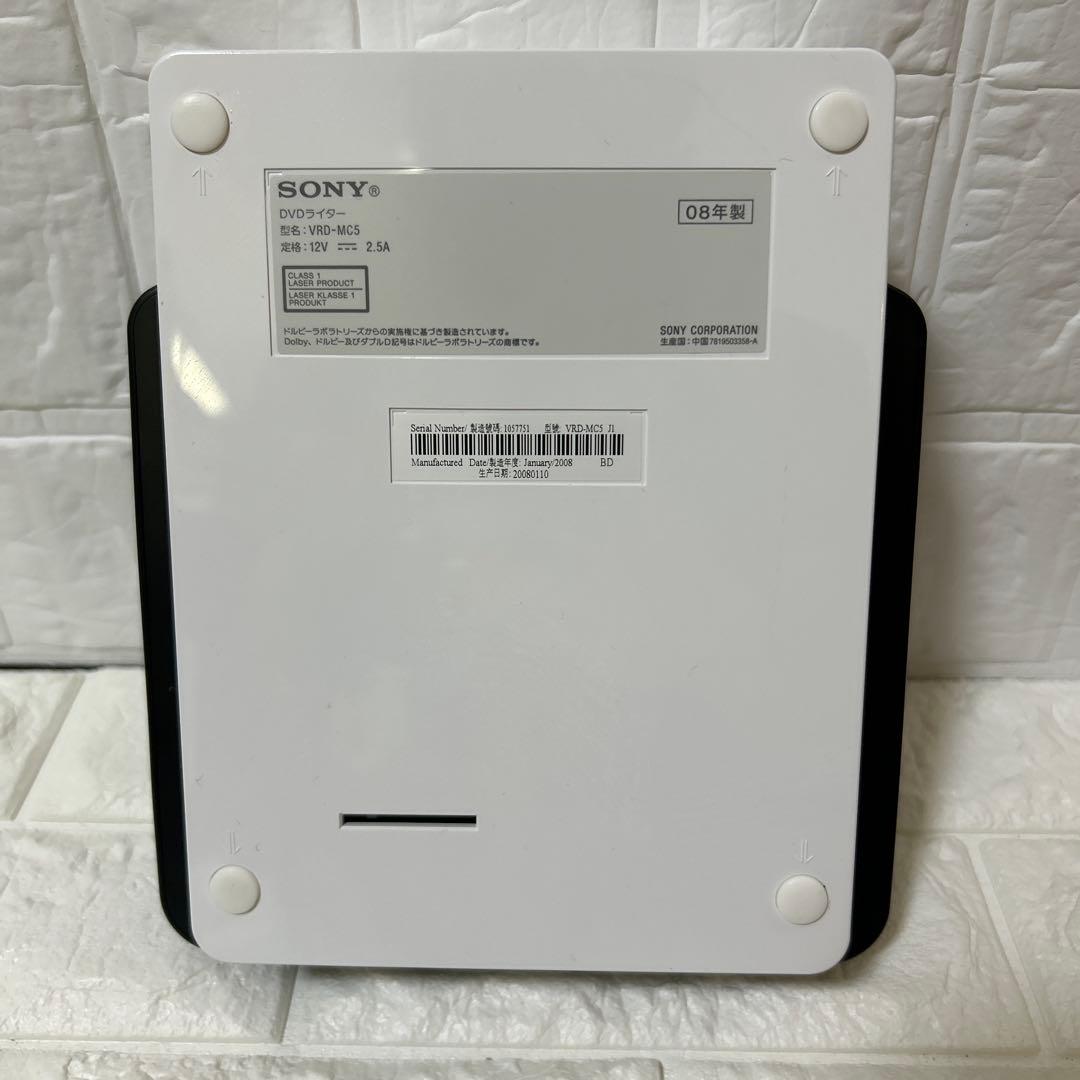 【未使用級】SONY DVDライター VRD-MC5