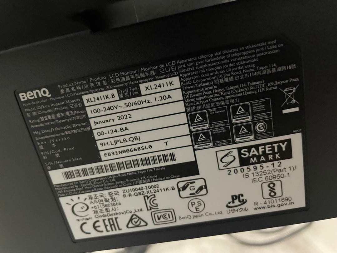 BenQ ZOWIE XL2411K 24型ゲーミングモニター