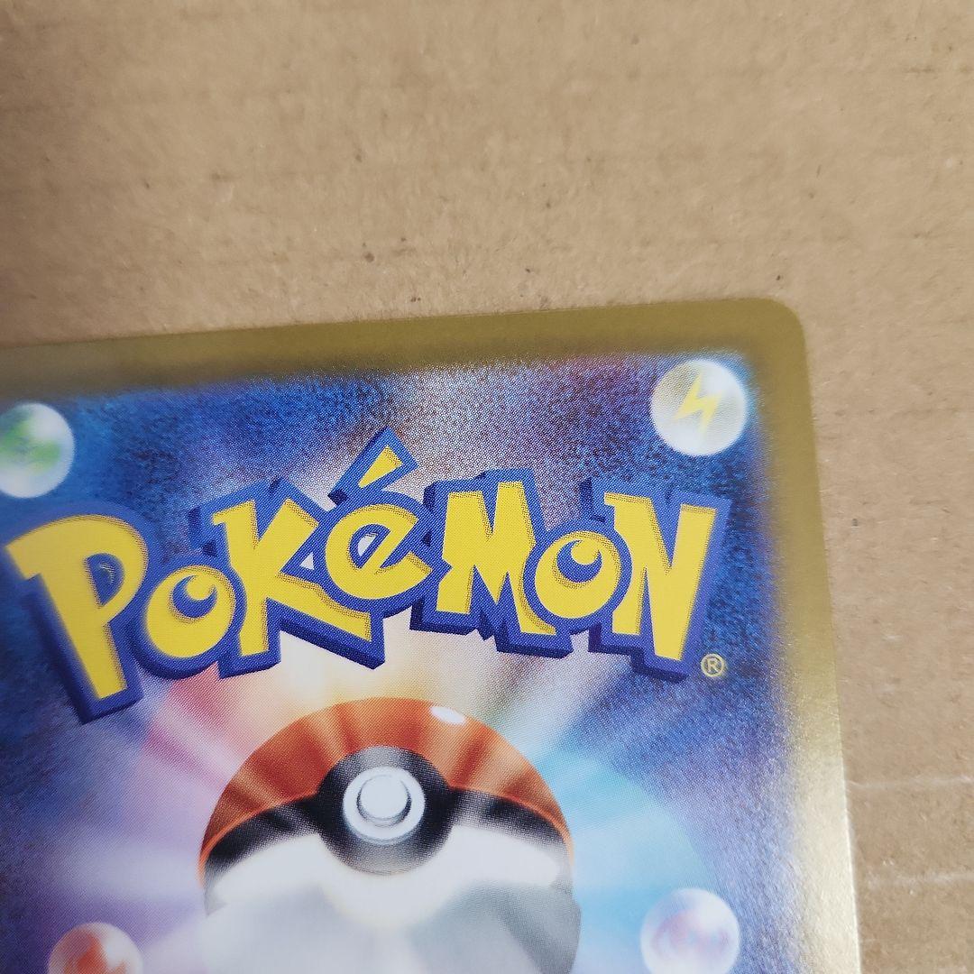 は*様 メガリザードンY ex MUR