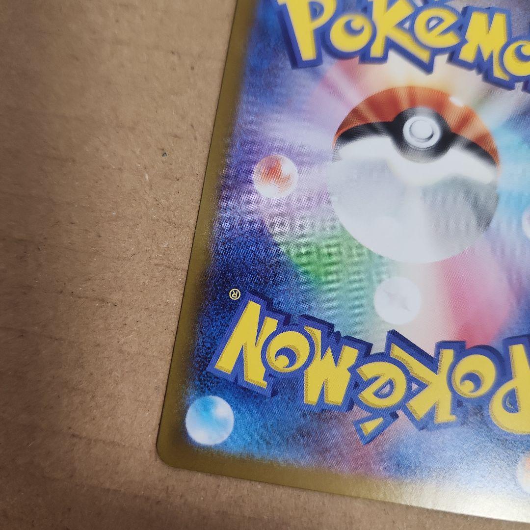 は*様 メガリザードンY ex MUR