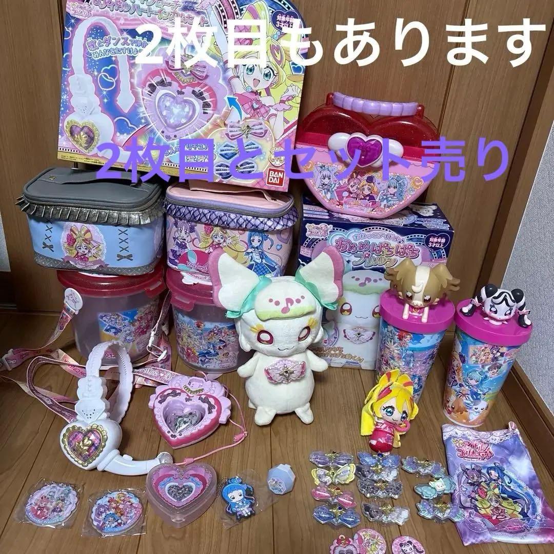 キミとアイドルプリキュア　おもちゃ　まとめ売り