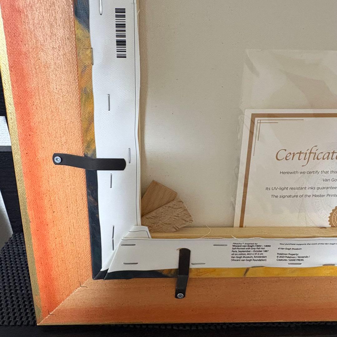 [正規品]ゴッホピカチュウ キャンバス Sサイズ 金の額縁