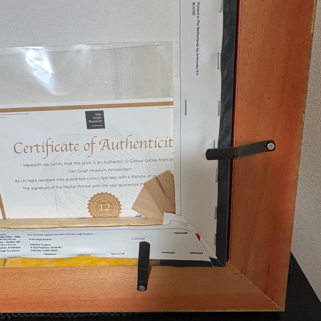 [正規品]ゴッホピカチュウ キャンバス Sサイズ 金の額縁