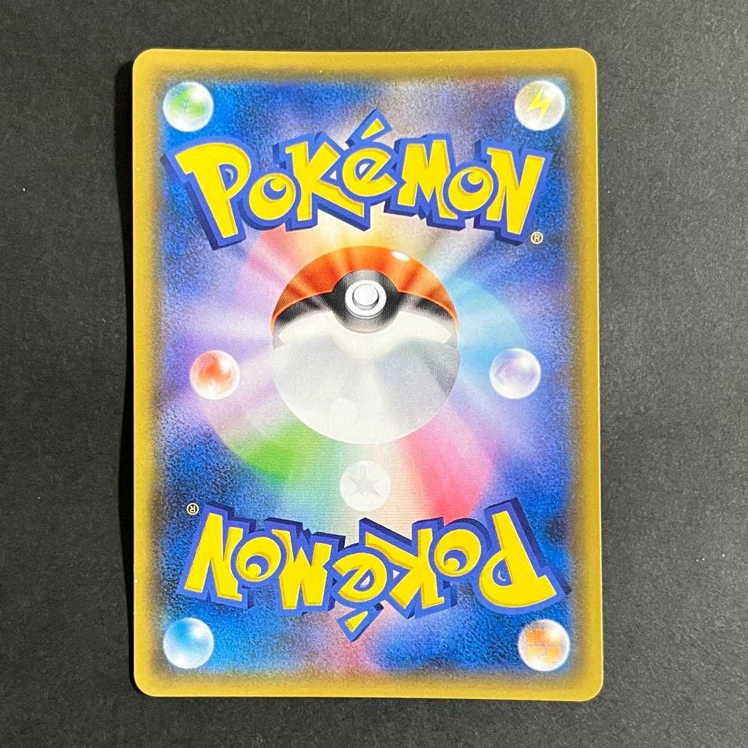 【良品-準美品】ポケモンカード タッグボルト ゲンガー&ミミッキュGX sa