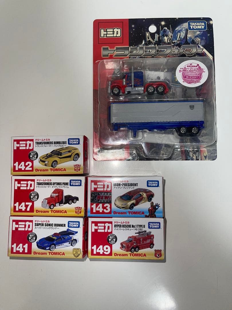 絶版　ドリーム　トミカ ミニカーセット 希少　6台セット