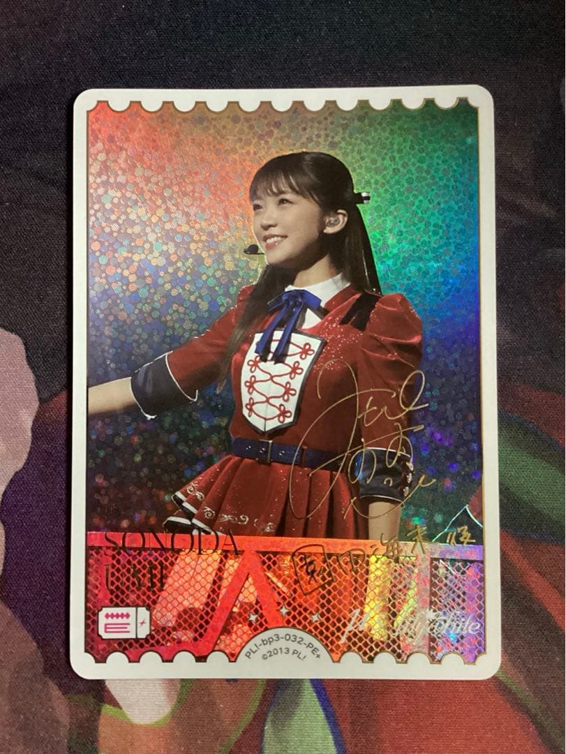 ラブカ 三森すずこ PE＋ サイン