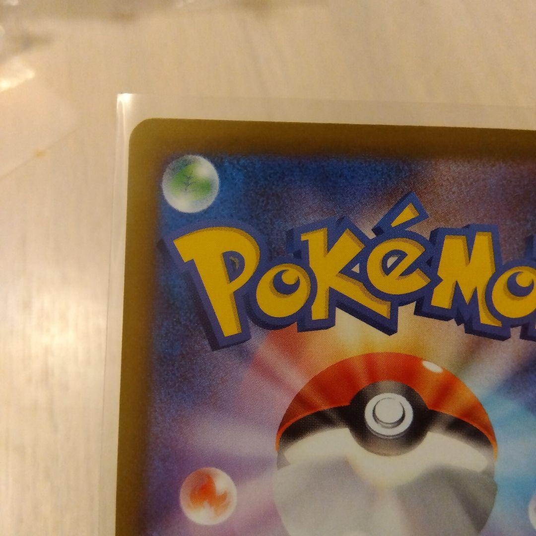 MEGAドリームex メガリザードンX ex MA エラーカード 中国エラー2枚