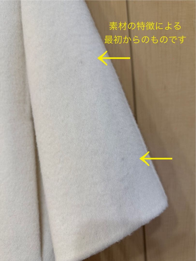 新品URBANRESEARCH ROSSOウールカシミヤ リバーチェスターコート