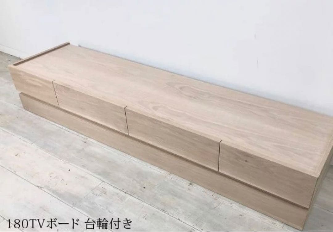 【引越し整理にて出品休み中】180cm 木製 テレビボード 引き出し付き