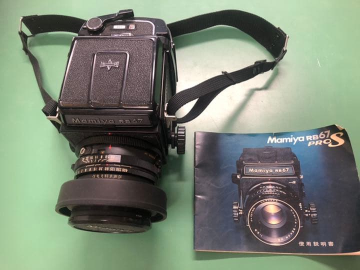 Mamiya RB67 プロS 使用説明書 6×4.5判120ホルダー