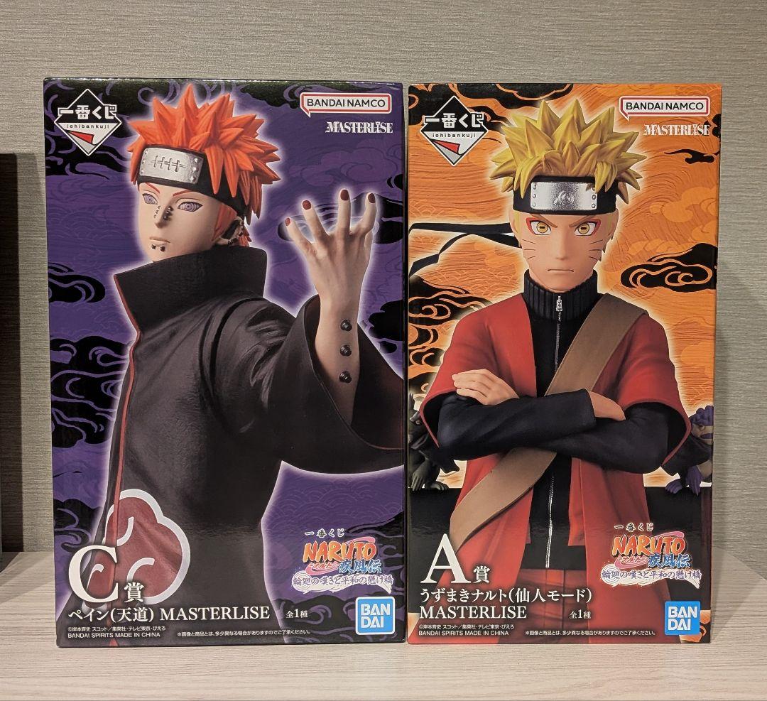 一番くじ ナルト 輪廻の嘆きと平和の懸け橋 A賞 C賞 うずまきナルト ペイン