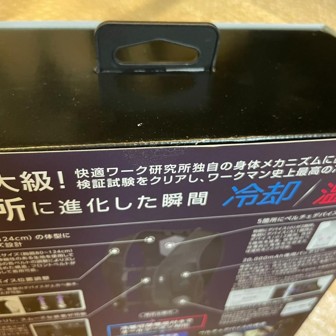 ワークマンウィンドコアアイス×ヒーターペルチェベストPRO2 780