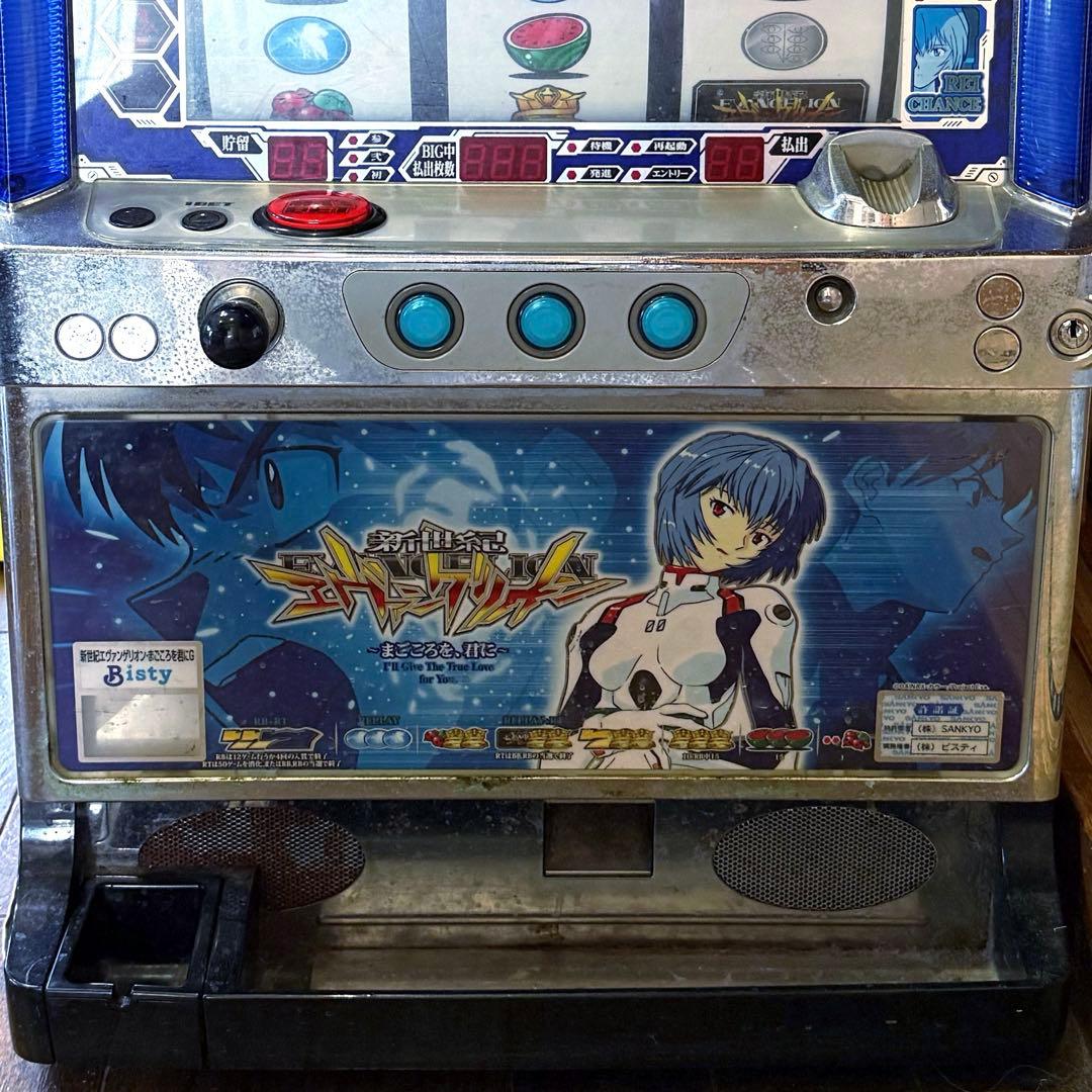 パチスロ 実機 新世紀エヴァンゲリオン 〜まごころを、君に〜 ジャンク