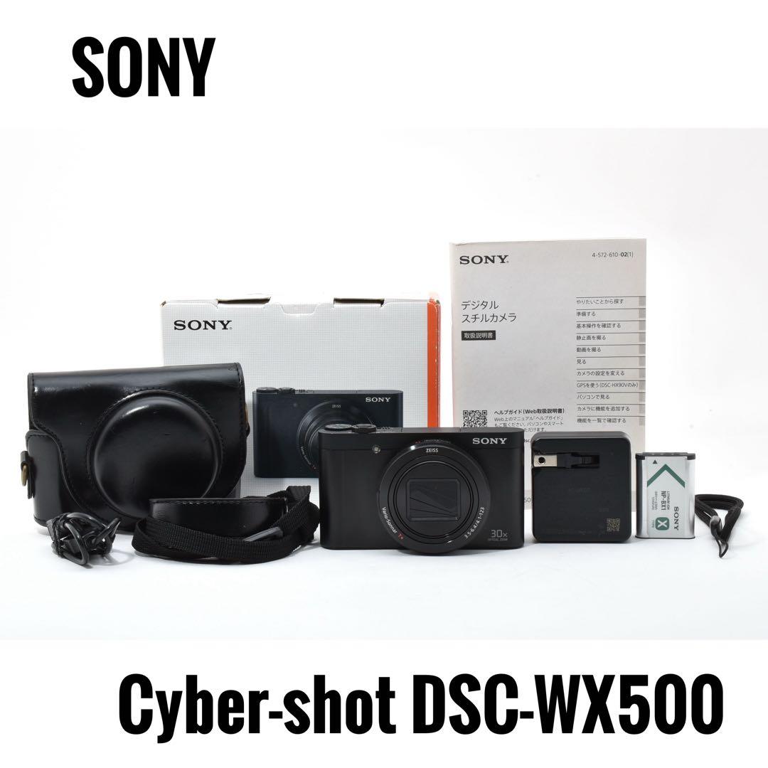 【極美品】 ソニー SONY DSC-WX500 コンパクトデジタルカメラ 黒