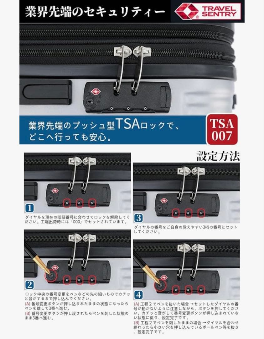 新品　スーツケース キャリーケース　XLサイズ　グレー　拡張機能付き　旅行　出張