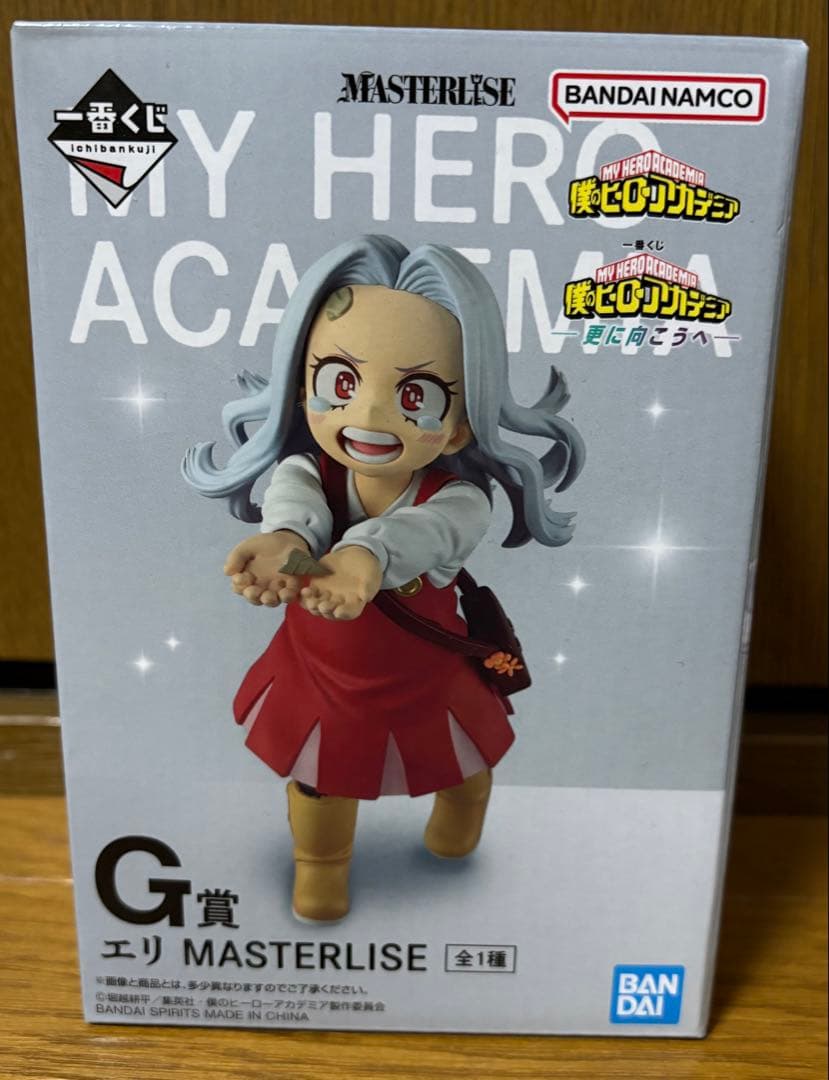 一番くじ 僕のヒーローアカデミア 更に向こうへ F賞としのり G賞エリ セット