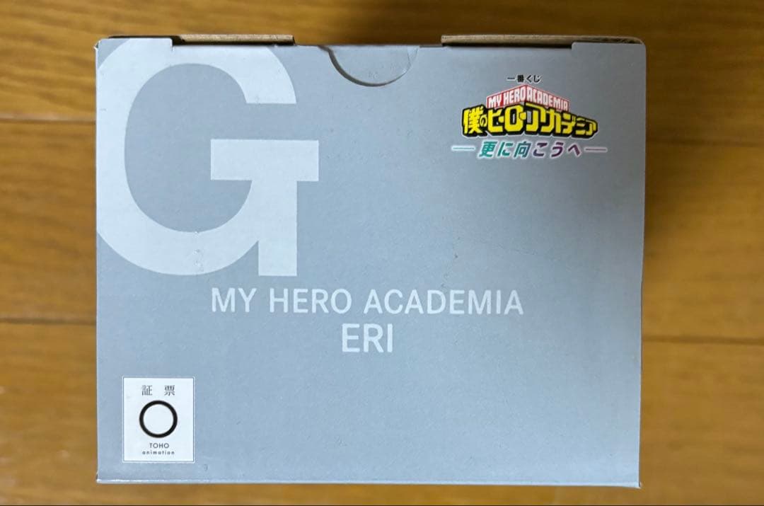 一番くじ 僕のヒーローアカデミア 更に向こうへ F賞としのり G賞エリ セット