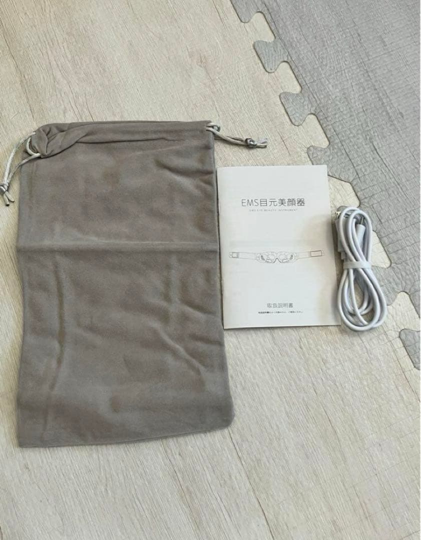 TAQISONG アイマッサージャー 美顔器 目元美顔器 目元エステ アイケア