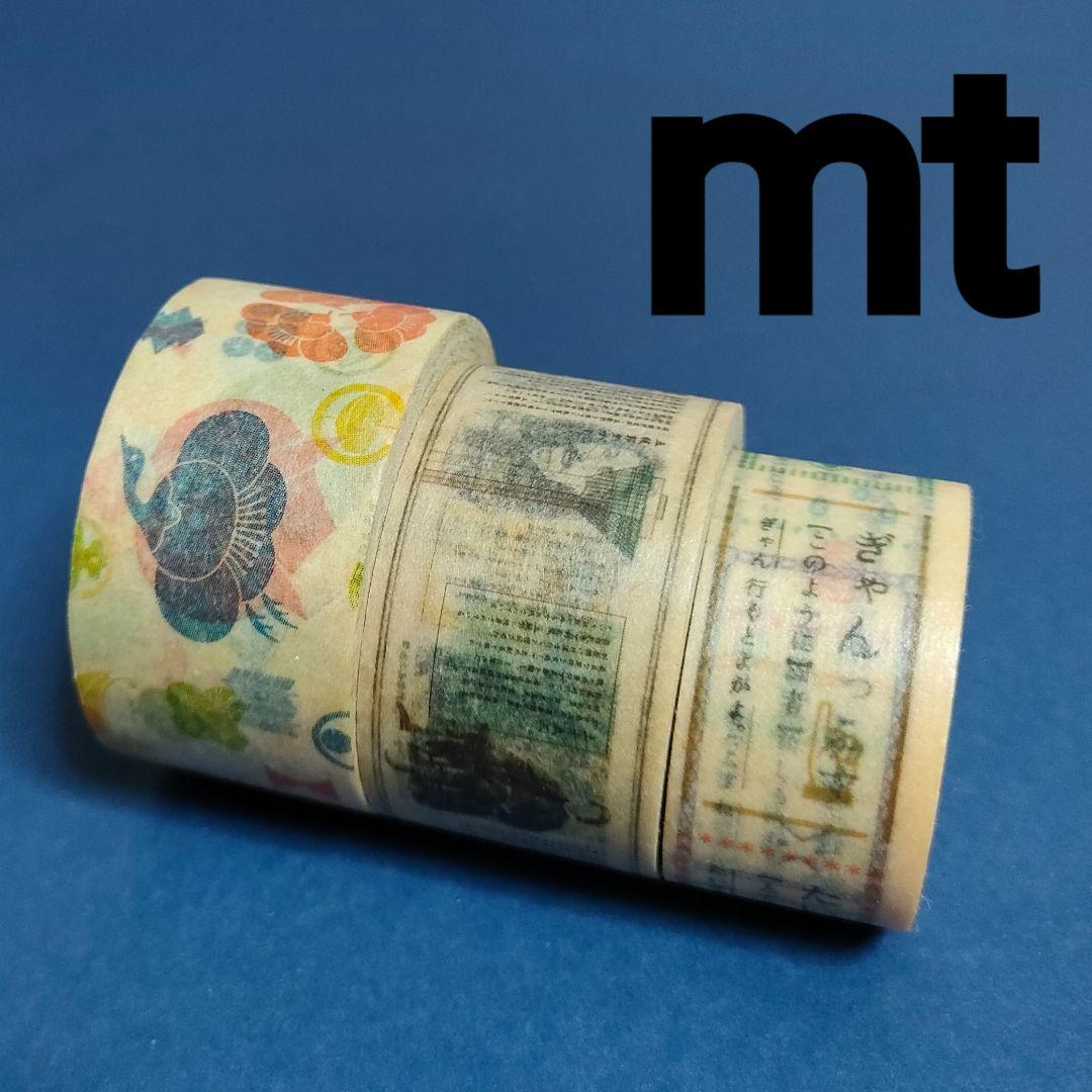 カラフル ボーダー レインボー マステ マスキングテープ maskingtape