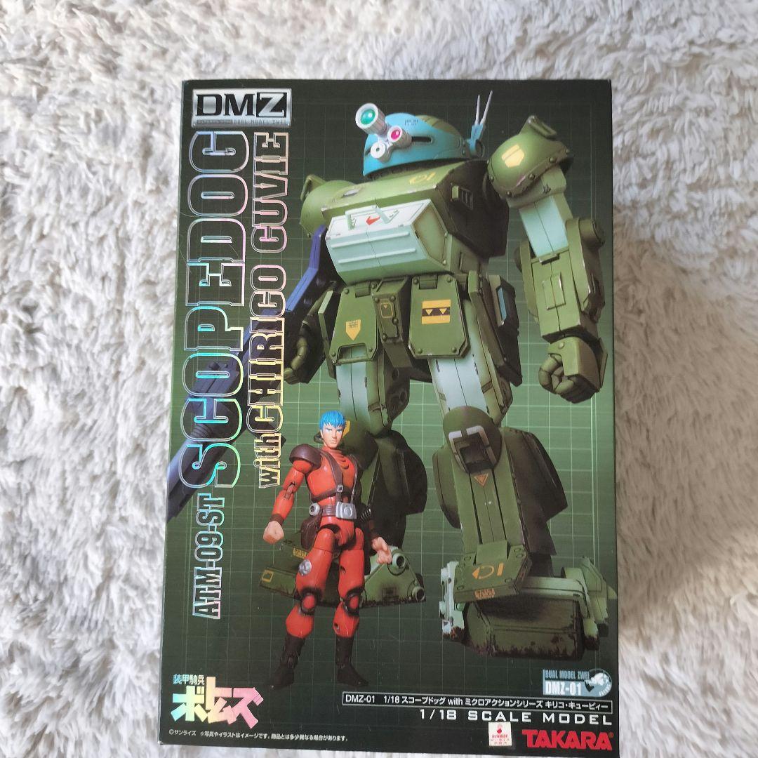 【未開封品】タカラDMZ スコープドッグ & ストライクドッグ 1/18スケール