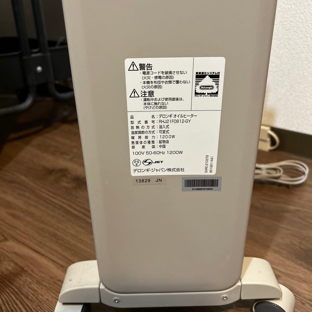 De'Longhi オイルヒーター スリムデザイン