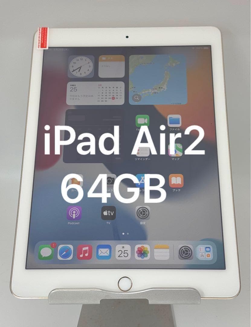iPad Air2 64gb ゴールド