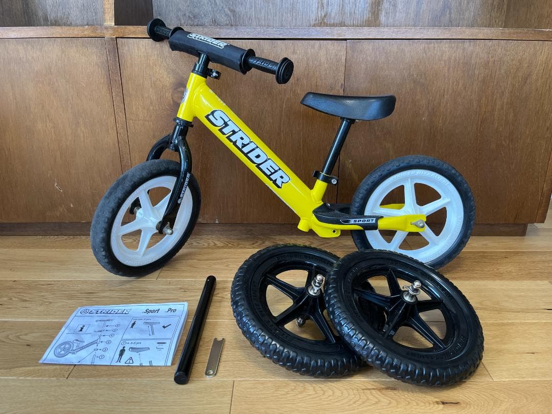 ストライダー スポーツモデル イエロー カスタムホイール ホワイト 新品タイヤ付