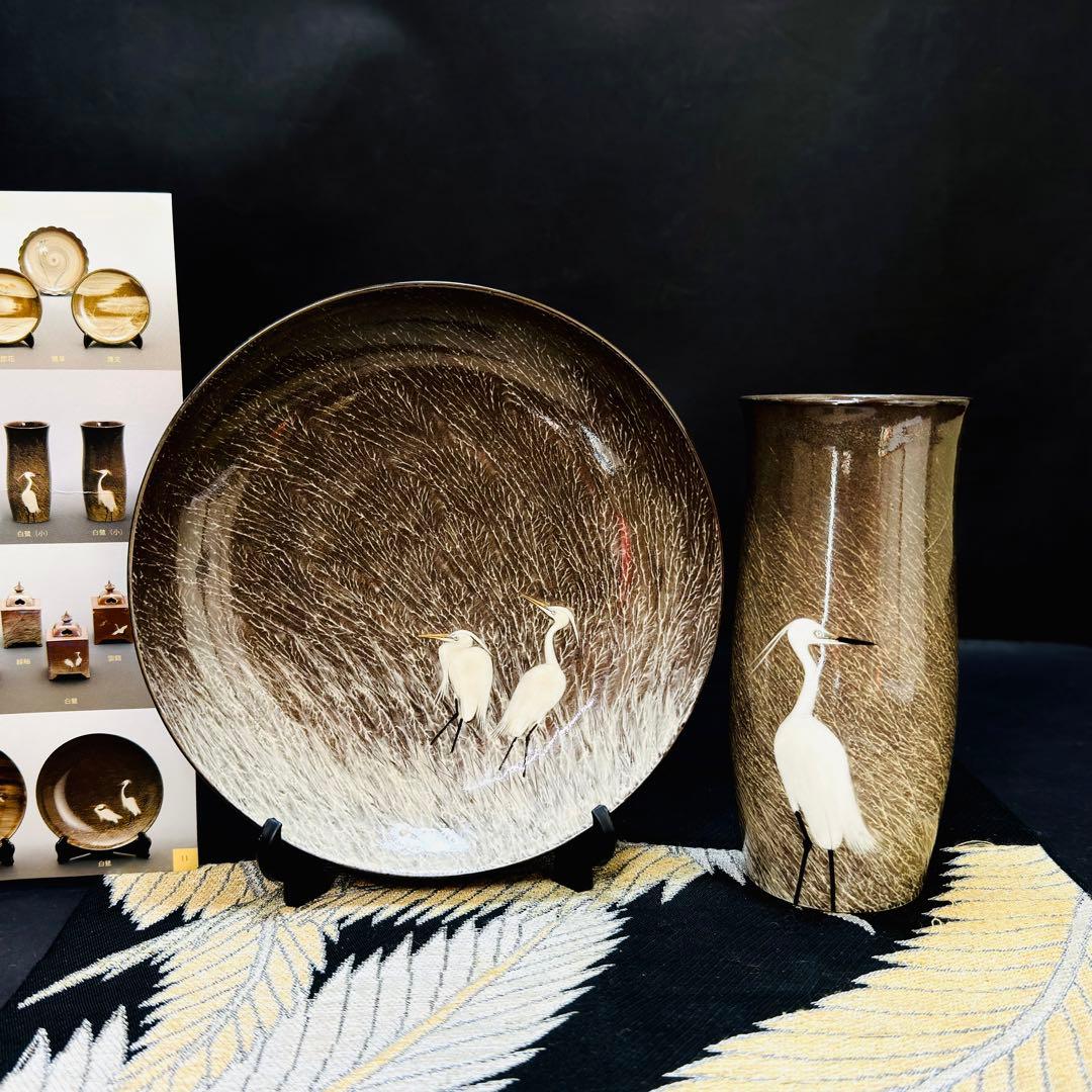 現川焼臥牛窯　無形文化財指定　十三代横石臥牛　刷毛白鷺図　花瓶　花入/飾皿2点