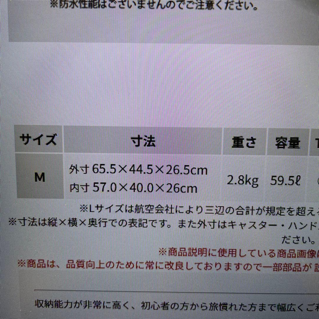 新品　GRIFFIN LAND Mサイズ キャリーケース　スーツケース　ホワイト