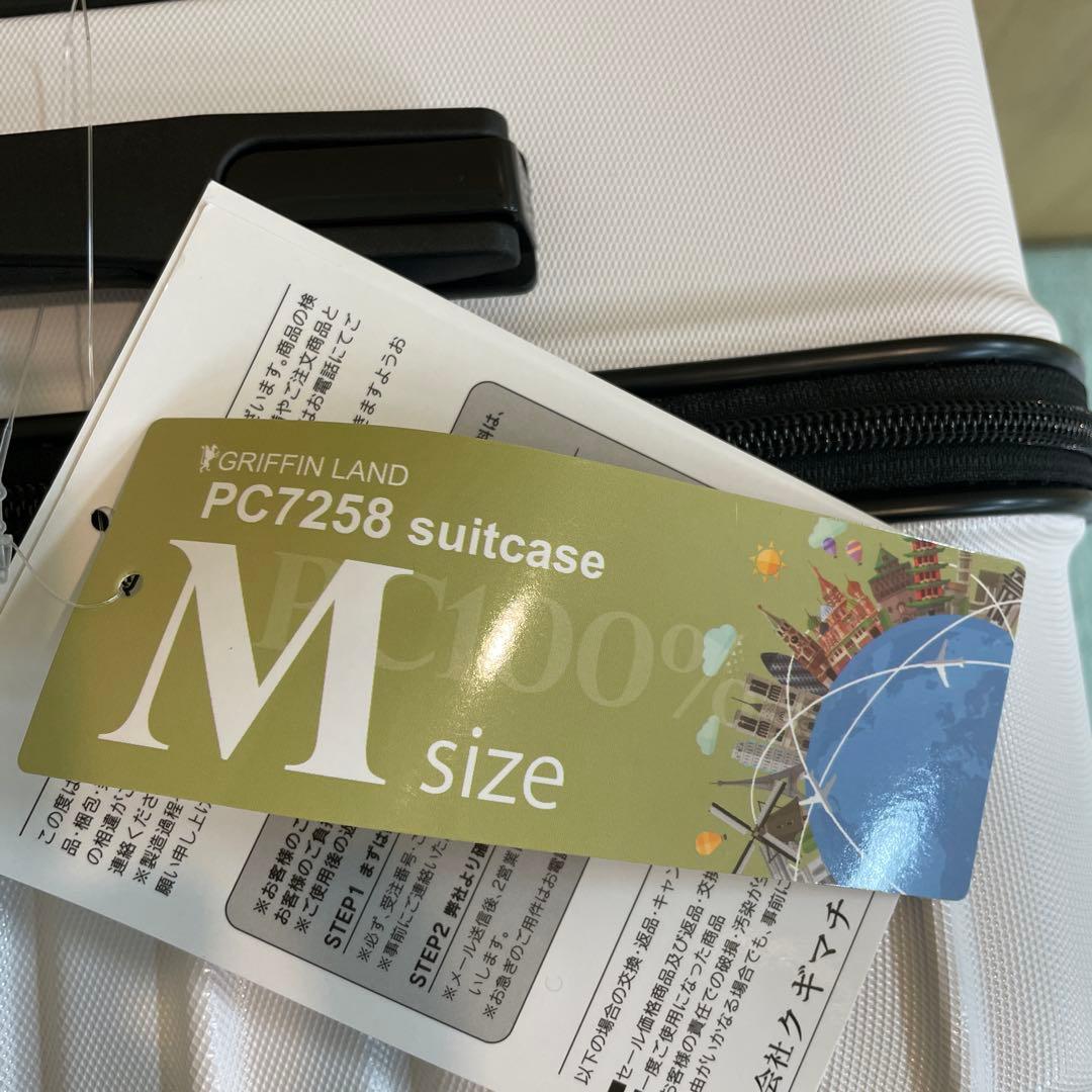 新品　GRIFFIN LAND Mサイズ キャリーケース　スーツケース　ホワイト
